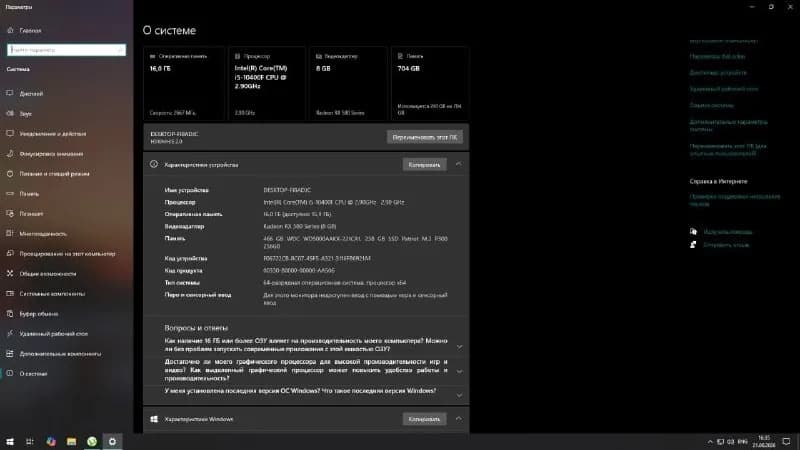 Без названия — Батуми