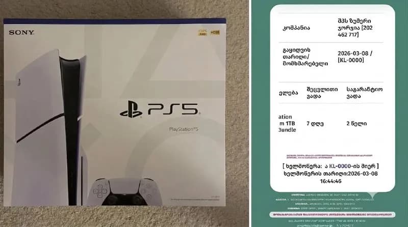PlayStation 5 Slim 1TB (версия с дисководом) — Батуми — 1 350 ₾