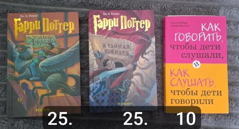 25лар — Батуми — 25 ₾