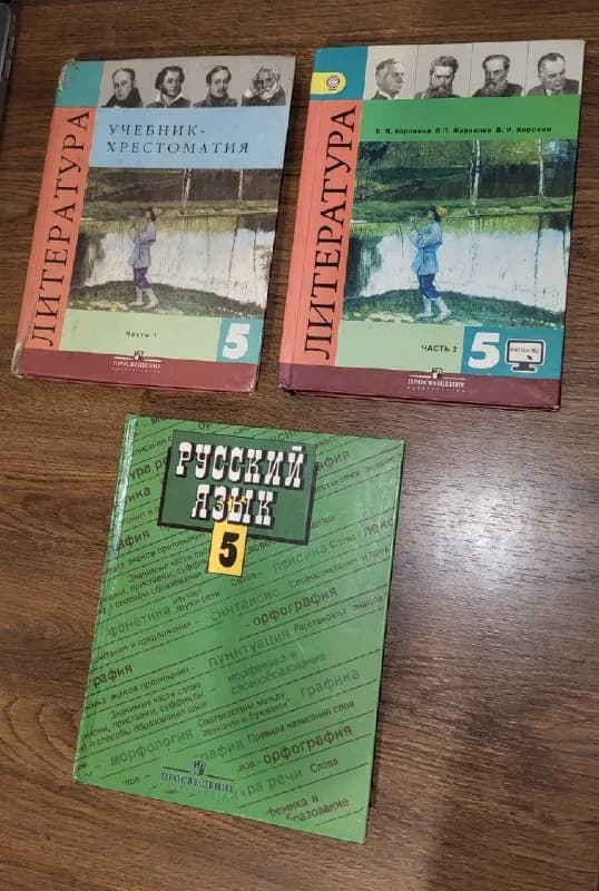 5 класс — Тбилиси — 20 ₾