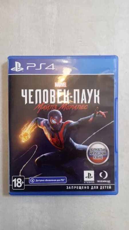 Игра PS4 — Тбилиси — 60 ₾