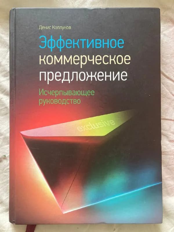 40 лари (в интернет-магазинах стоят в 2-4 раза дороже) — Тбилиси — 40 ₾