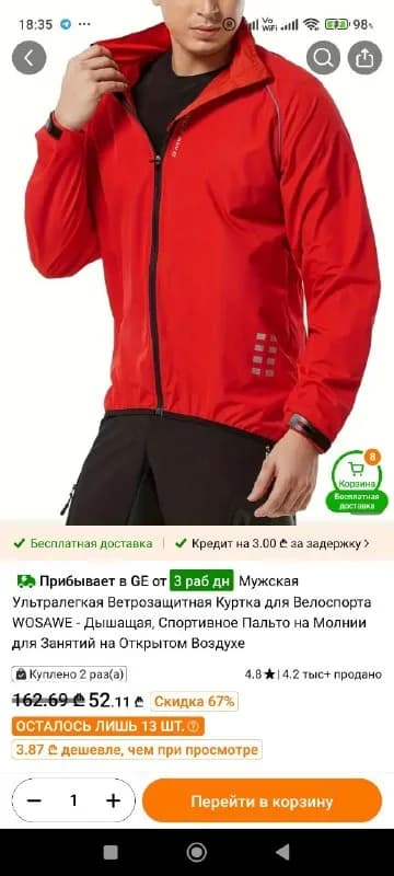 3XL, мне велика, хотя ранее все вещи из Китая покупал именно этого размера, сам ношу XL, цена 52 Gel, не — Батуми — 52 ₾