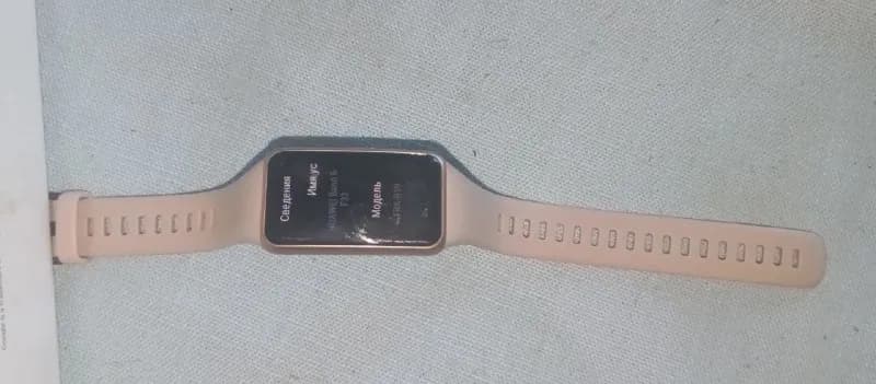 Huawei Band 6 (номер модели FRA-B19) — Батуми — 40 ₾