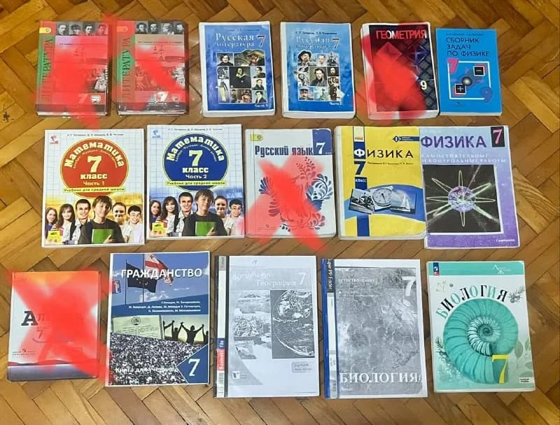 Книги для 7 класса — Батуми