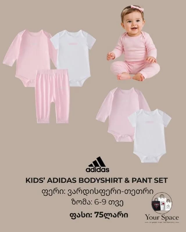 Adidas для детей, размер: 9-12 месяцев, цена: 70 Лари — Батуми — 70 ₾