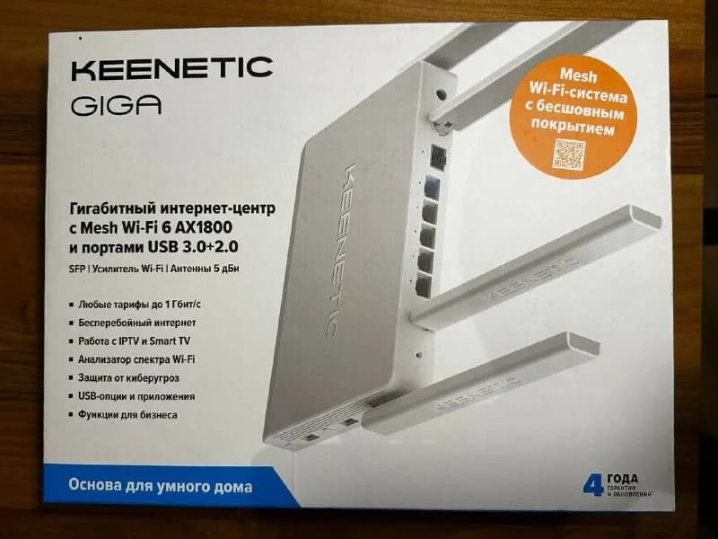 Keenetic Giga –отлично работает, нареканий нет. Полный комплект. — Тбилиси — 150 ₾