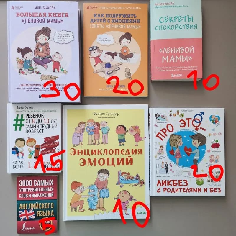 Книги в хорошем состоянии, по большей части совсем новые