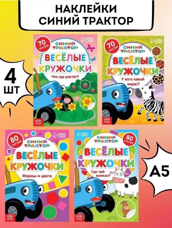 4 книги — 20лари — Тбилиси — 20 ₾