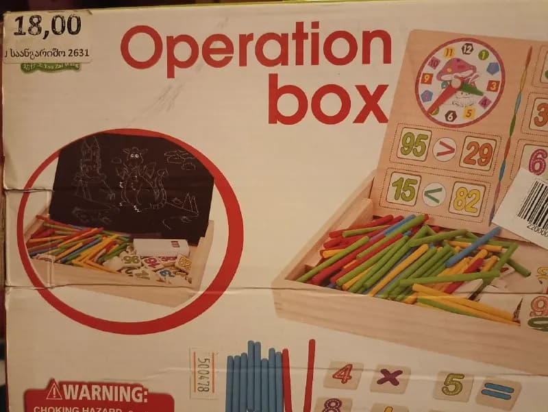 Operation box- 10 лари — Тбилиси — 10 ₾