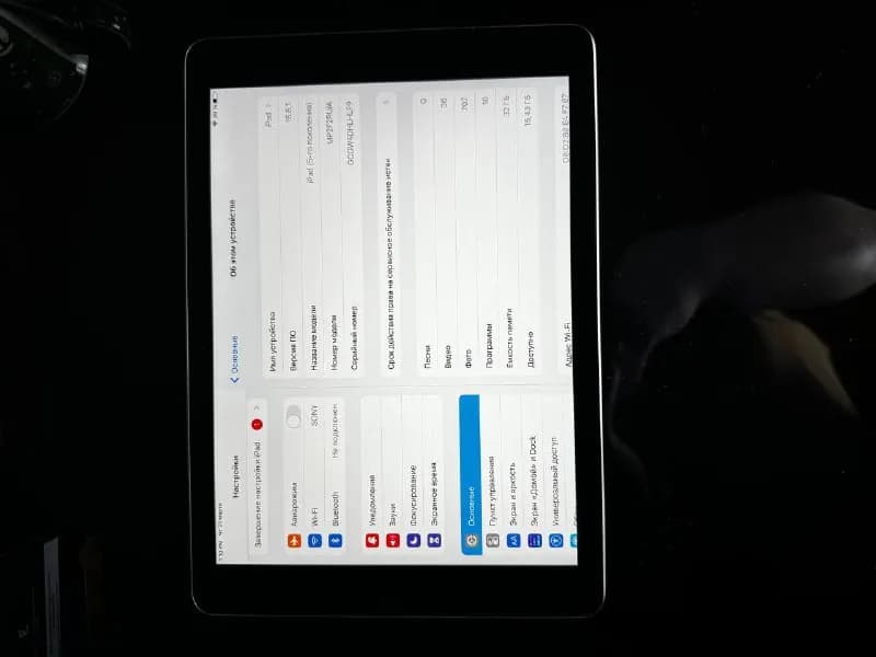 iPad 5 A1822 32GB — Тбилиси — 300 ₾