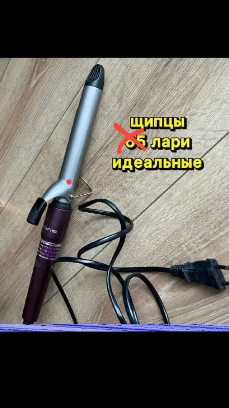 POLARIS. — Тбилиси — 6,545 ₾