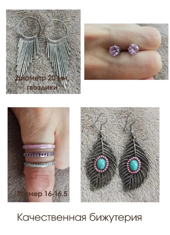 Украшения серебро, бижутерия, браслеты — Батуми — 20 ₾