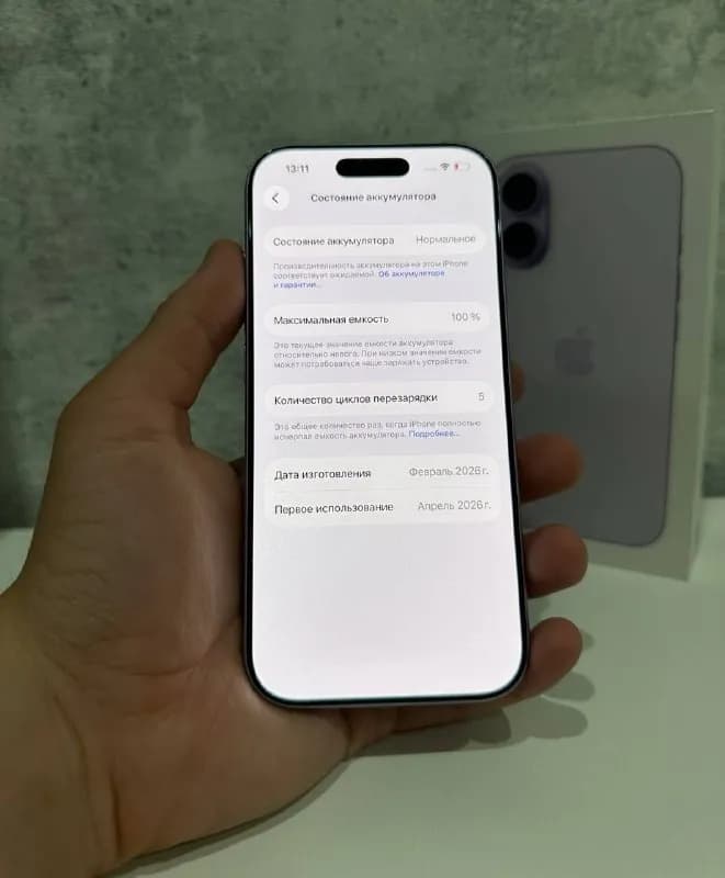 iPhone 17 256GB Lavender, куплен в iSpace — Батуми — 2 200 ₾