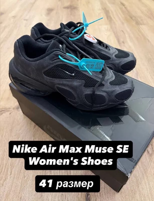 Nike Air Max Muse SE — оригинал — 370 лари — Тбилиси — 370 ₾