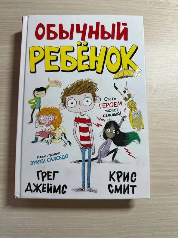 40 — Тбилиси
