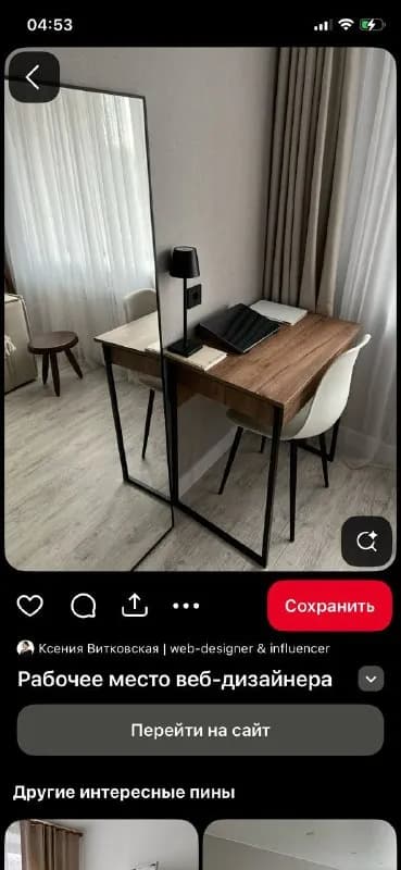 Стол для работы — Батуми — 70 ₾
