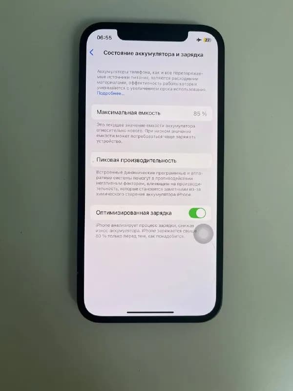 iPhone 12 — Тбилиси — 400 ₾