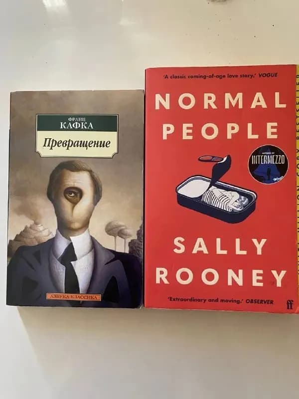 Книги Sally Rooney и Франц Кафка — Тбилиси — 8 ₾