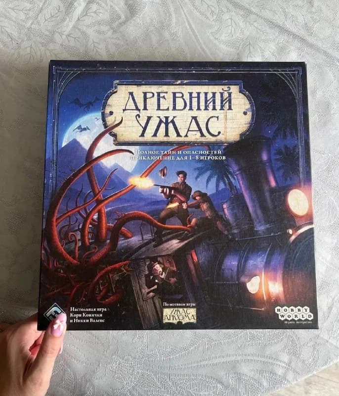 Настольная игра Древний ужас — Тбилиси — 150 ₾