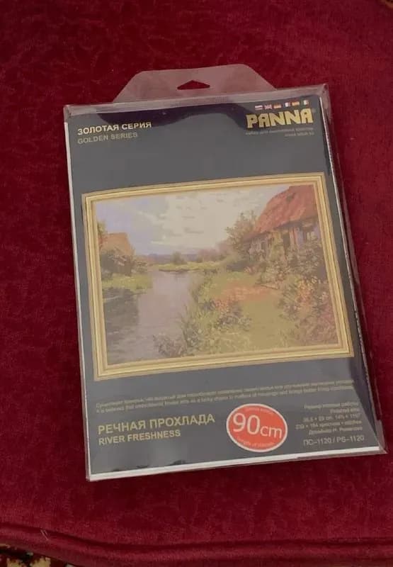 Набор для вышивания и гуашь — Тбилиси — 65 ₾