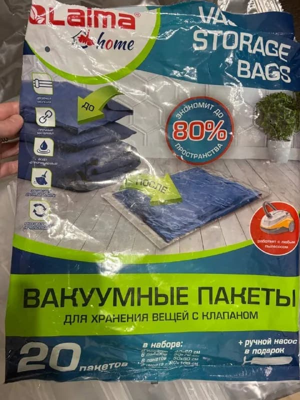 20 пакетов осталось 9. Один большой, остальные средние. В комплекте ручной насос, зажимы. — Тбилиси — 40 ₾