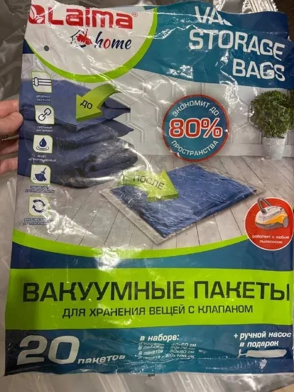 20 пакетов осталось 9. Один большой, остальные средние. В комплекте ручной насос, зажимы. — Тбилиси — 40 ₾