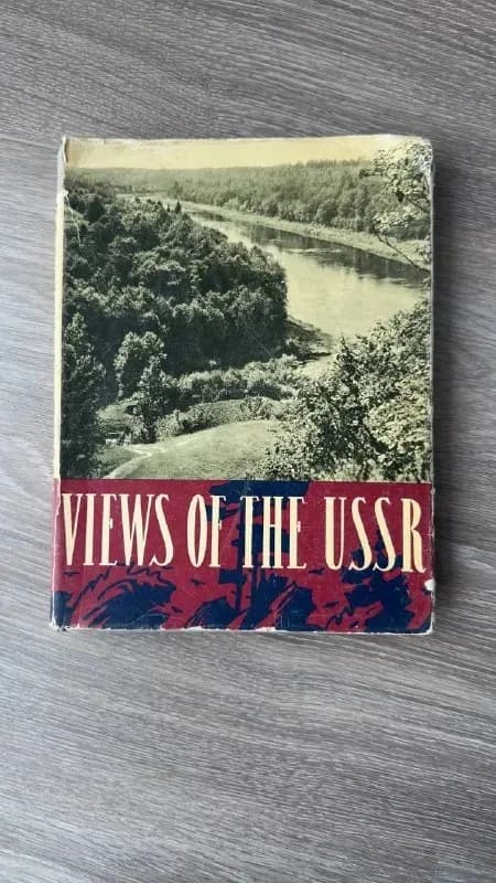 Views of the USSR» (Виды СССР) — Батуми — 150 ₾