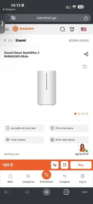 Xiaomi Smart Humidifier 2 BHR6026EU White — Тбилиси — 169 ₾