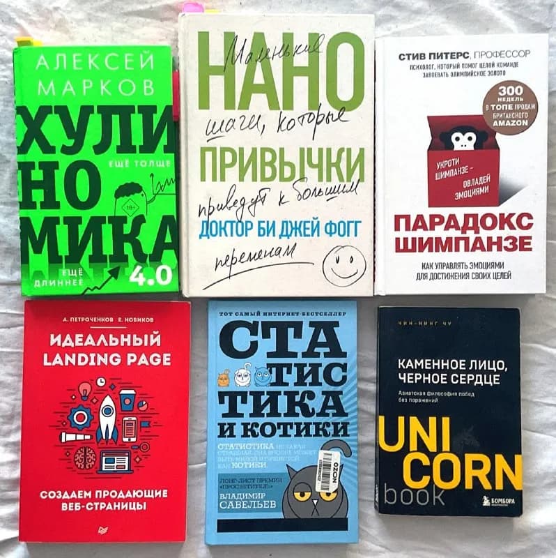 Книги по IT и полезные — Батуми