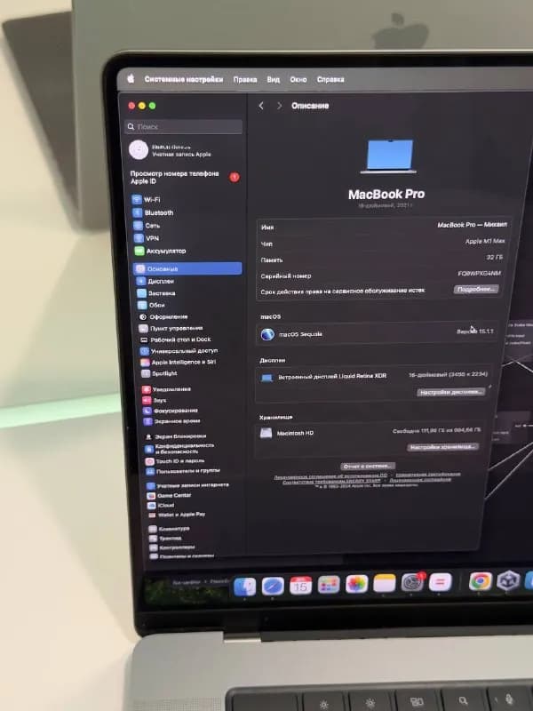 3. MacBook Pro M1 Max RAM 32Gb 1Tb 16 дюймов — Батуми — 4 000 ₾