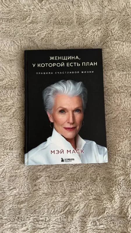 Книги (5 шт.) — Батуми — 30 ₾