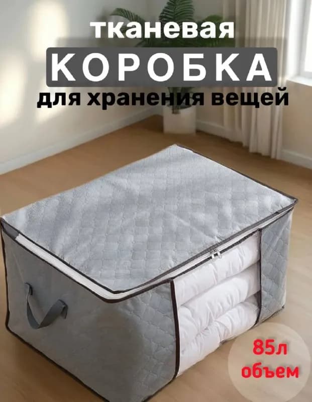 16лар, женская обувь 37 размера, мужские 45 размер по 5 лар, ножницы портные 5 лар, книги 4 лар, ве — Батуми — 16 ₾