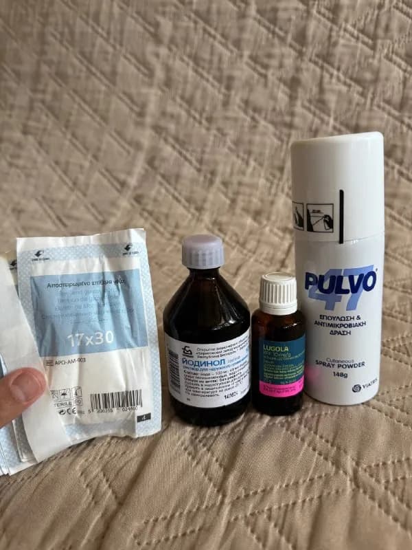 Средства для обработки ран и ухода — Батуми — 4 ₾