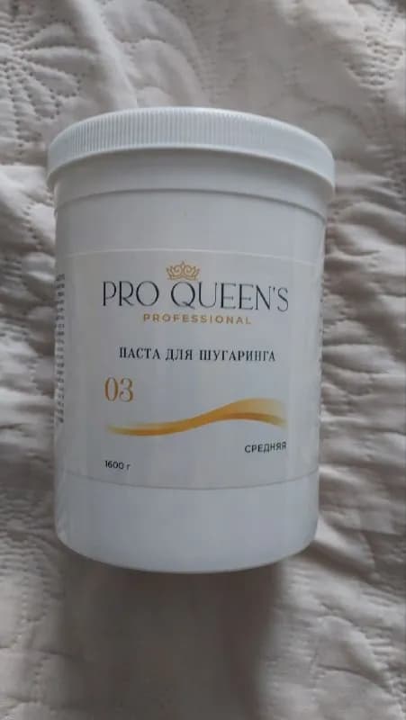 Сахарная паста для шугаринга 1.5 кг — Батуми — 35 ₾