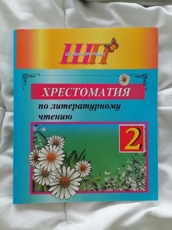 Книги и тетради для детей и школьников — Батуми — 15 ₾